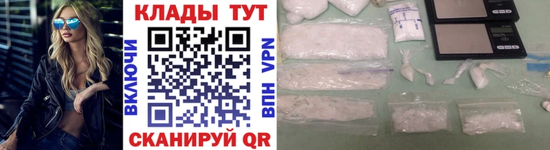 Купить закладку Гусиноозёрск блэк спрут ССЫЛКА Меф Гашиш