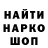 Метадон белоснежный marmok Emil