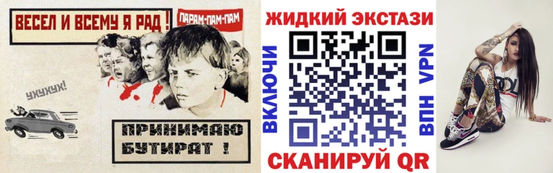 Бутират 99%  ОМГ ОМГ   Гусиноозёрск 