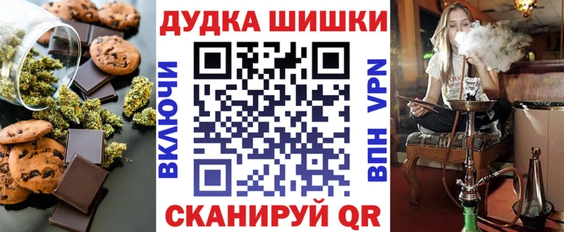 Canna-Cookies марихуана  Гусиноозёрск 