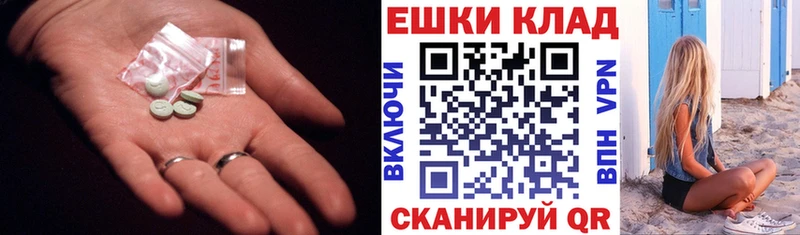 Экстази Дубай  KRAKEN   Гусиноозёрск 