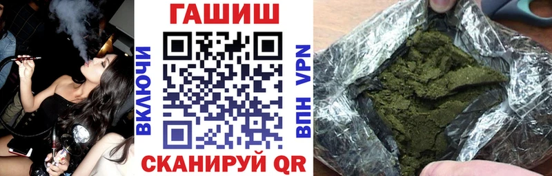 Гашиш 40% ТГК  Гусиноозёрск 