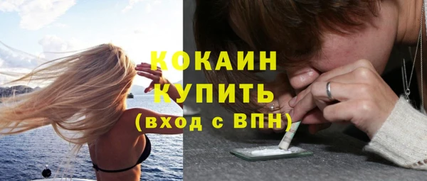 синтетический гашиш Верхний Тагил