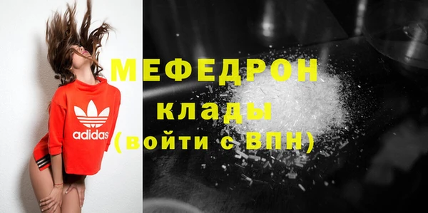мяу мяу мука Верхнеуральск