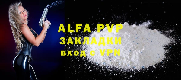 мяу мяу мука Верхнеуральск