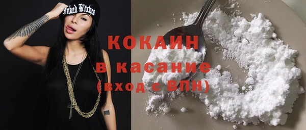 синтетический гашиш Верхний Тагил