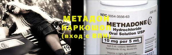 дистиллят марихуана Волосово