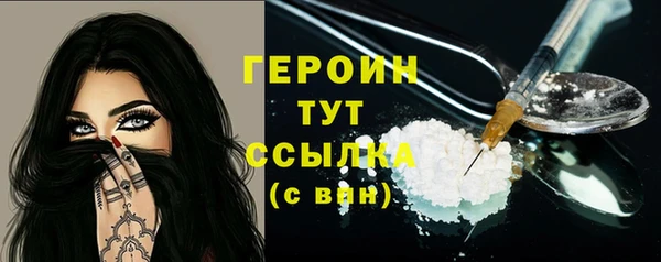 дистиллят марихуана Волосово