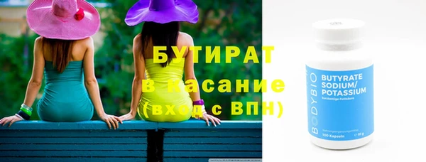 дистиллят марихуана Волосово