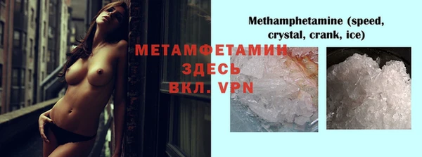гидропоника Верея