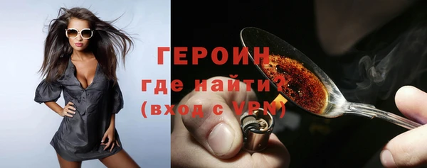 синтетический гашиш Верхний Тагил