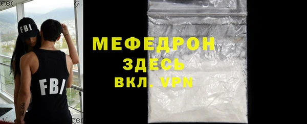 мяу мяу мука Верхнеуральск