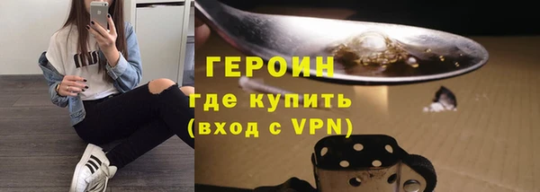 синтетический гашиш Верхний Тагил