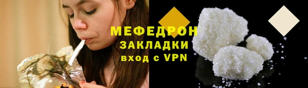 мяу мяу мука Верхнеуральск