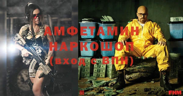 a pvp Волоколамск