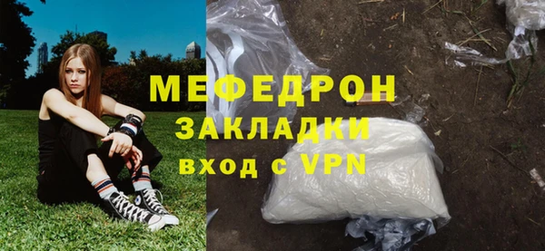 синтетический гашиш Верхний Тагил