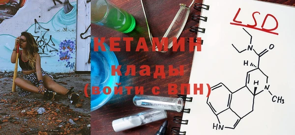 синтетический гашиш Верхний Тагил