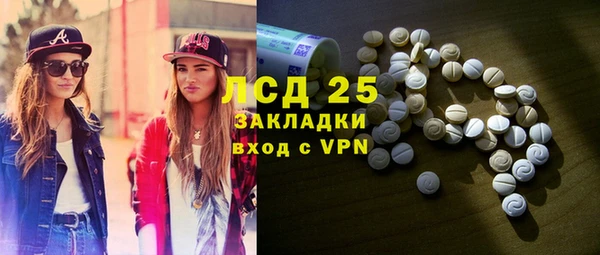 дистиллят марихуана Волосово