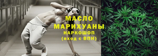 мяу мяу мука Верхнеуральск