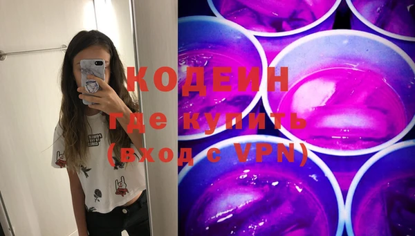 гидра Володарск