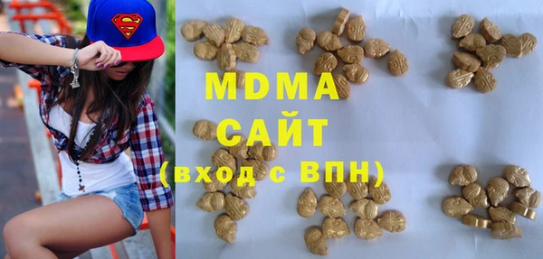 гидра Володарск