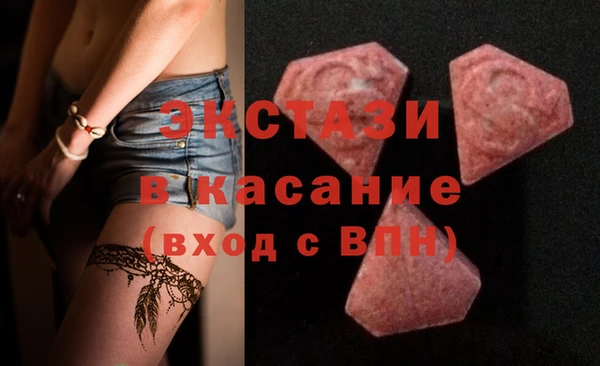 гидра Володарск