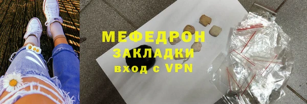 гидра Володарск
