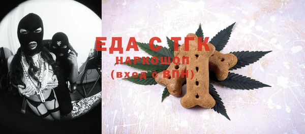 синтетический гашиш Верхний Тагил