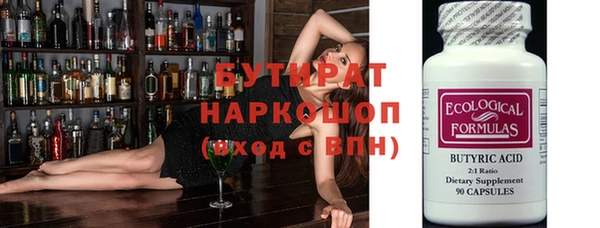 мяу мяу мука Верхнеуральск