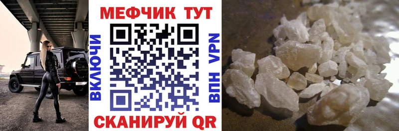 цены мега ССЫЛКА Меф 4 MMC Гусиноозёрск