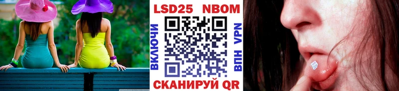 площадка наркотические препараты  Гусиноозёрск  Марки N-bome 1,8мг 