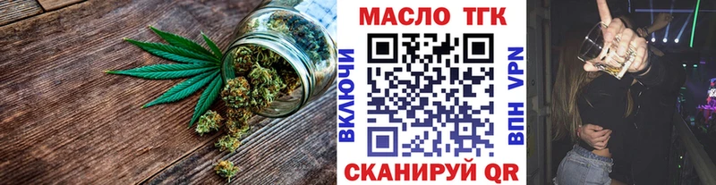 Дистиллят ТГК жижа  Гусиноозёрск 