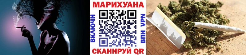 MEGA tor  Гусиноозёрск  Марихуана сатива 